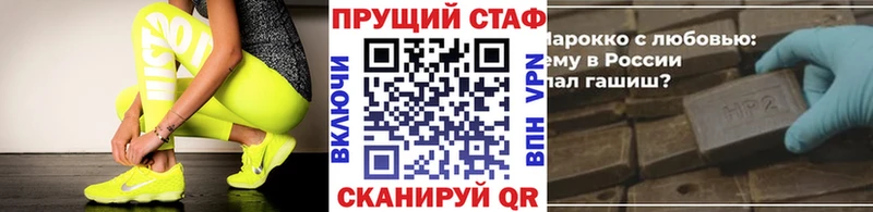 Купить наркотики сайты Надым Канабис  LSD-25  Alpha-PVP  АМФЕТАМИН  МЕФ  Кокаин 