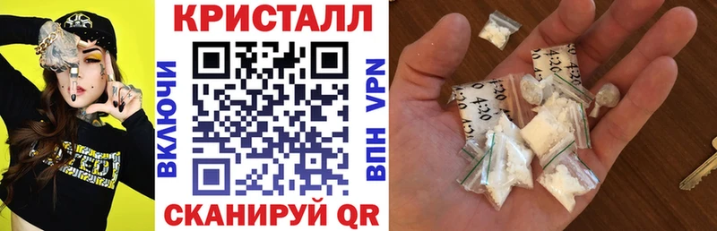 АМФ Розовый  наркотики  Надым 