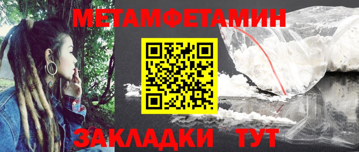 Надым  АМФЕТАМИН  Вход с VPN  АМФ  Амфетамин Premium 
