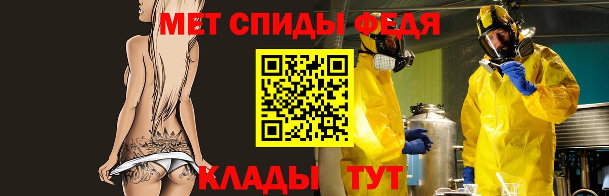АМФ Розовый Надым