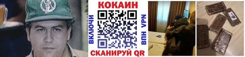 kraken ONION наркота Надым Кокаин Боливия
