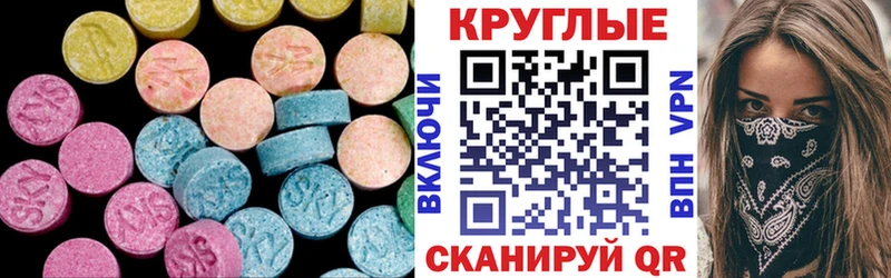 Экстази 280мг  МЕГА онион  Надым  дарнет шоп 