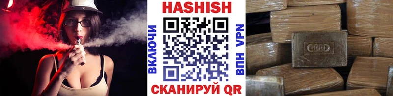купить закладку  Надым  Гашиш убойный 