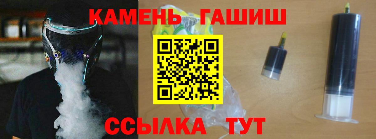 ГАШИШ гашик Надым