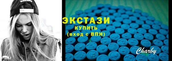 гидра Касимов