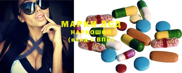 экстази Карпинск