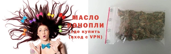гидра Касимов