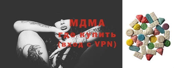 гидра Касимов