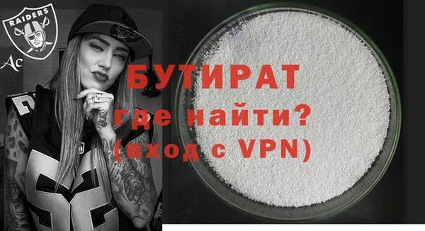 гидра Касимов