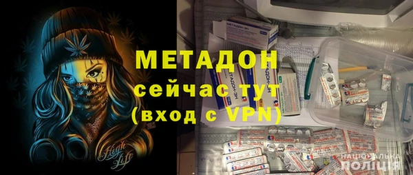 гидра Касимов
