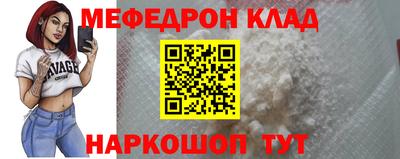 синтетический гашиш Заволжье