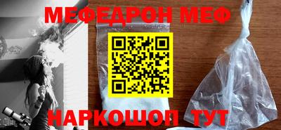 синтетический гашиш Заволжье