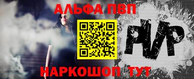 синтетический гашиш Заволжье