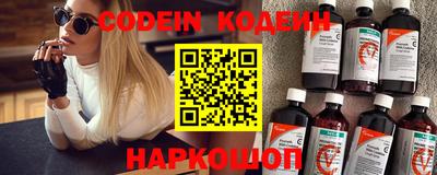 гашишное масло Жуковский