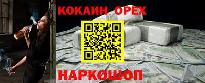 синтетический гашиш Заволжье