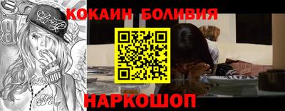 синтетический гашиш Заволжье