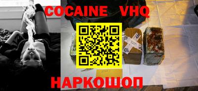 синтетический гашиш Заволжье