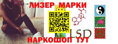 гашишное масло Жуковский