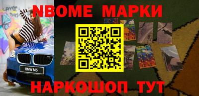 синтетический гашиш Заволжье