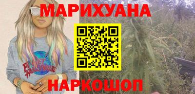 гашишное масло Жуковский