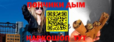 синтетический гашиш Заволжье