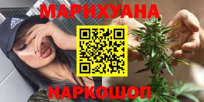 гашишное масло Жуковский