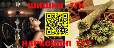 гашишное масло Жуковский