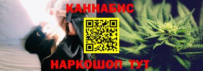синтетический гашиш Заволжье