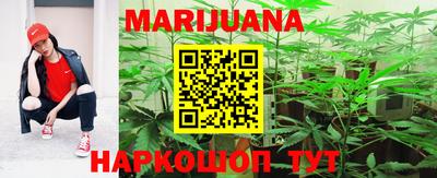 гашишное масло Жуковский