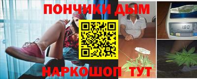 гашишное масло Жуковский