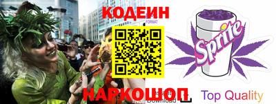синтетический гашиш Заволжье