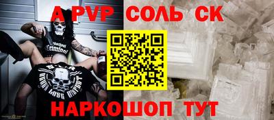 синтетический гашиш Заволжье