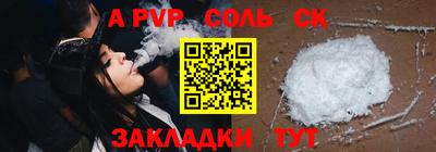 синтетический гашиш Заволжье