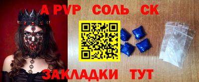 синтетический гашиш Заволжье