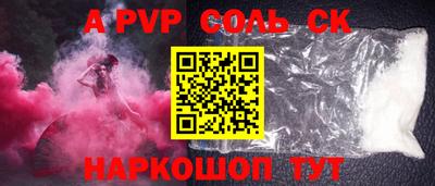 mdpv Кингисепп