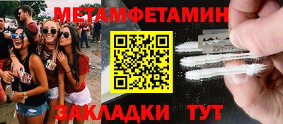 гашишное масло Жуковский