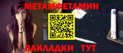 метадон Заводоуковск
