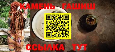 гашишное масло Жуковский