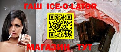 гашишное масло Жуковский