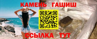 гашишное масло Жуковский