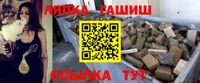 гашишное масло Жуковский