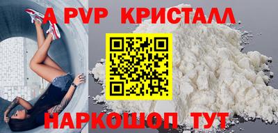 гашишное масло Жуковский