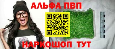 гашишное масло Жуковский