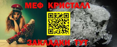 спайс Кинель