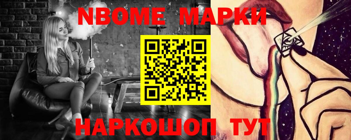 LSD-25 экстази кислота  Вход с VPN  Надым 