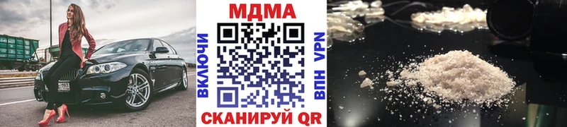 МДМА crystal  где найти наркотики  Надым 
