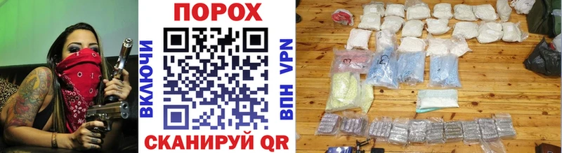 Первитин витя  дарнет шоп  Надым 