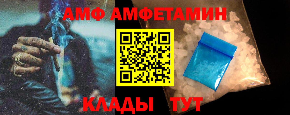 Метамфетамин кристалл  Вход с VPN  Надым  Метамфетамин кристалл 