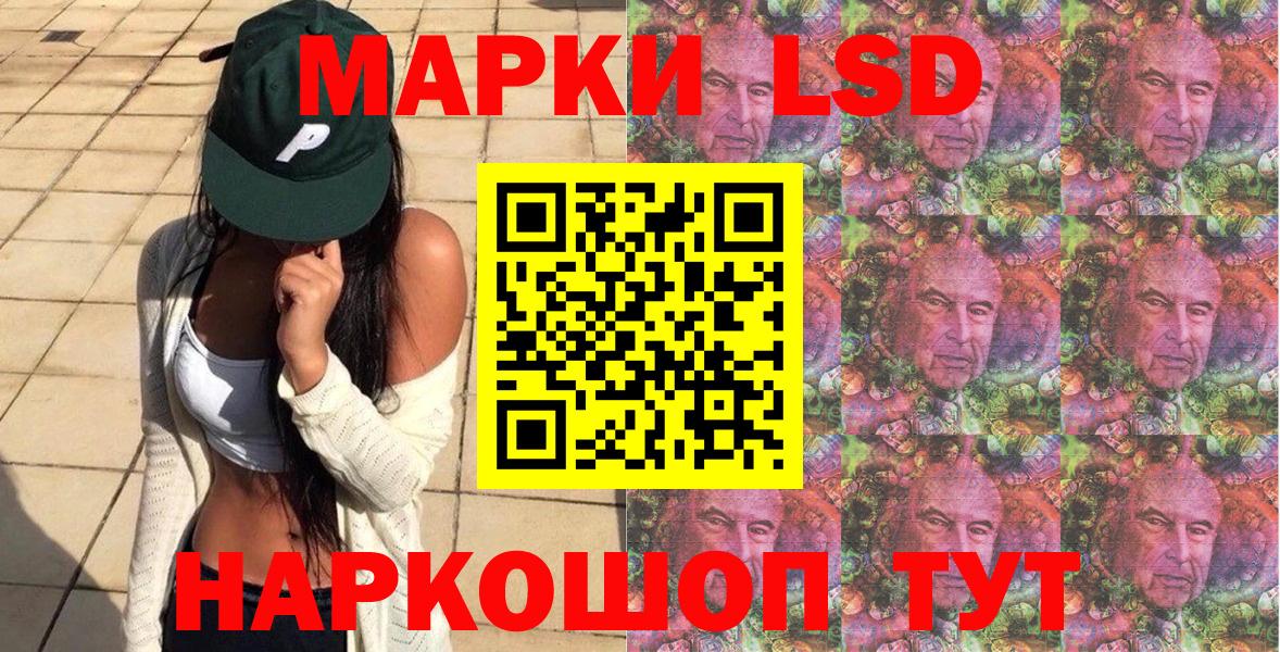 Марки N-bome  Вход с VPN  Надым  Марки N-bome 1,5мг 