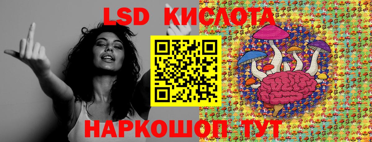 Марки NBOMe 1500мкг Надым